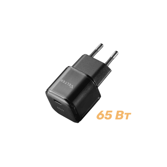 Velter 65W GaN Power Adapter